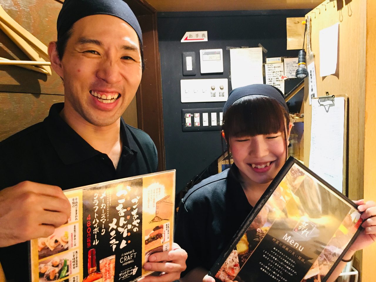 https://fzbi15.media.saiyo-job.jp/contents/data/6ea0a23c-65ca-4df2-9bce-7b12d15d05db